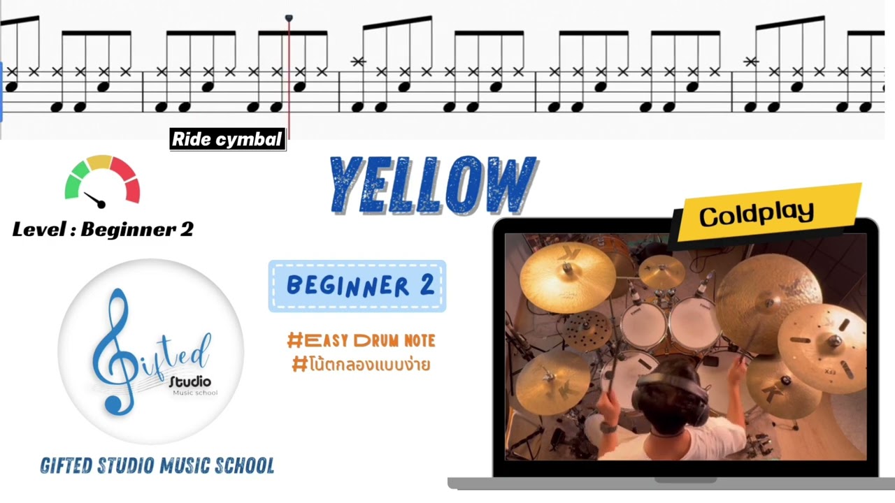 Yellow - Coldplay #easydrumnote #โน้ตกลองแบบง่าย