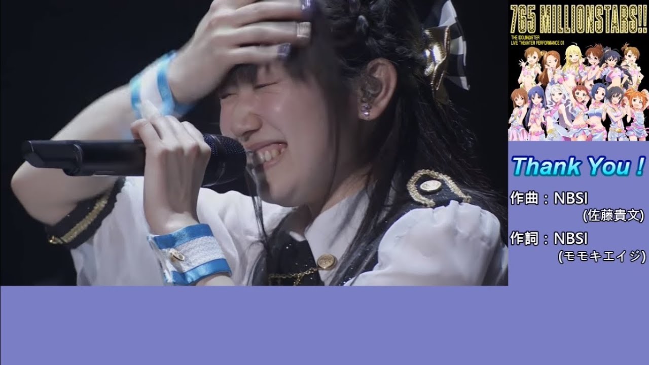 Thank You! コール練習動画【アイドルマスター ミリオンライブ】