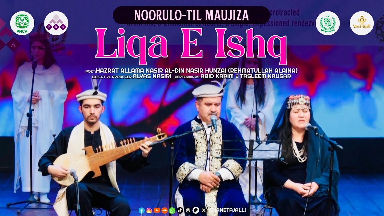🔴Liqa e Ishq || Noorulo Til Maujiza || A Production of @ShaneTajalli 