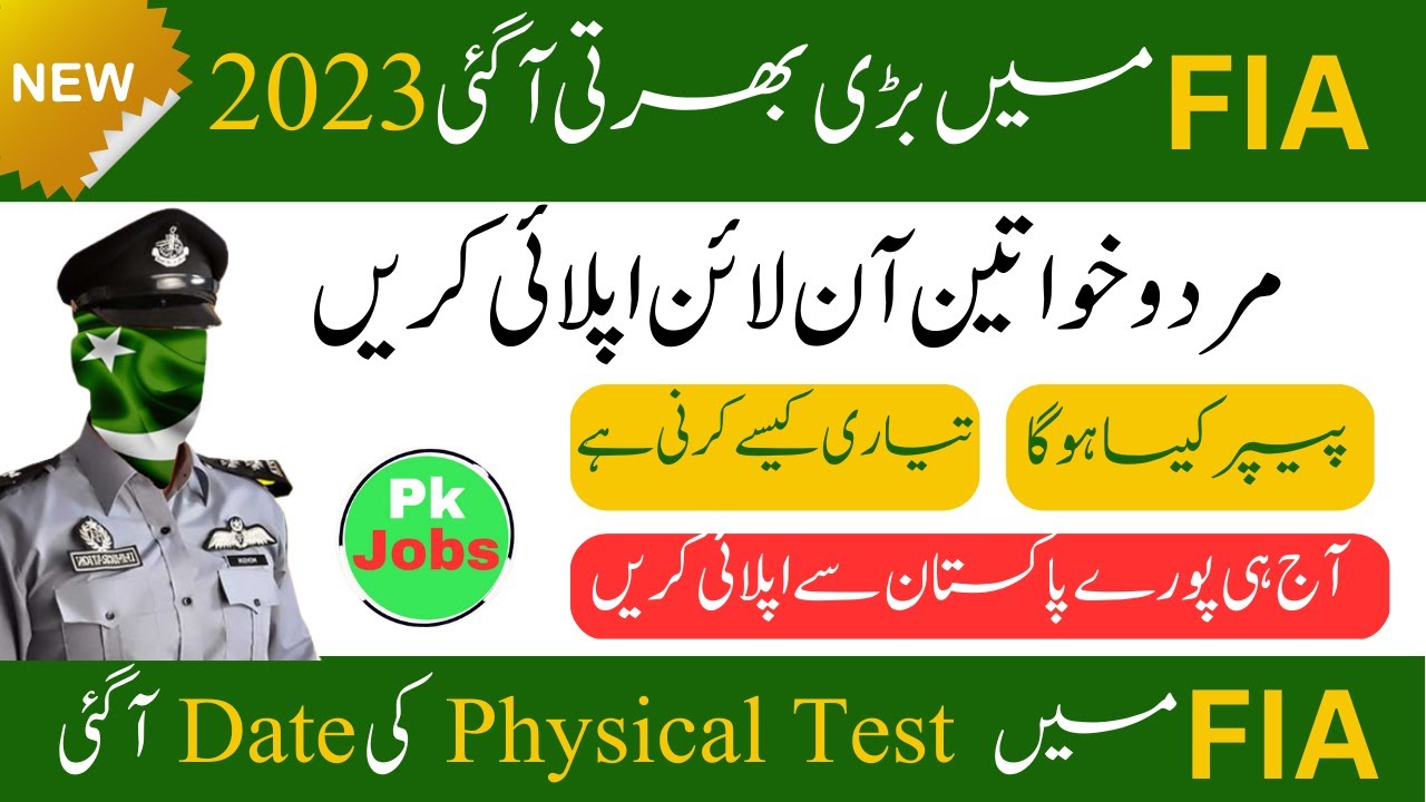 Latest Jobs in FIA 2023 Inspector, Constable, ASI, SI, UDC, LDC, Federal Investigation Agency Jobs