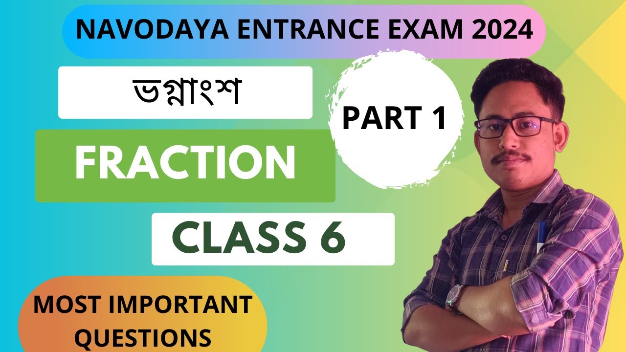 Fraction || Important questions for Navodaya entrance exam 2024 || Assam Navodaya entrance exam 2024