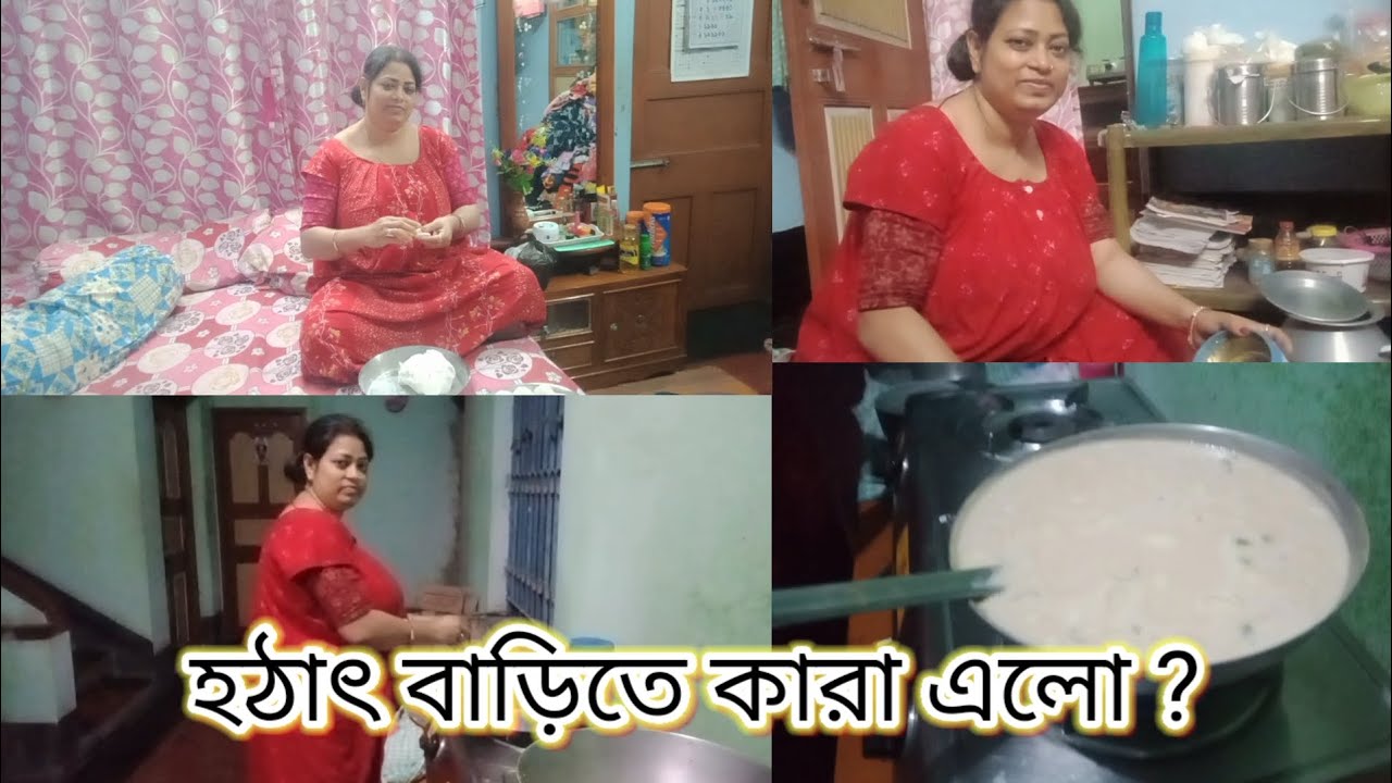 বোনের পাঠানো কড়াইশুঁটির পুর দিয়ে ছেলেকে কচুরি বানিয়ে খাওয়ালাম। ♥️🥰♥️🥰