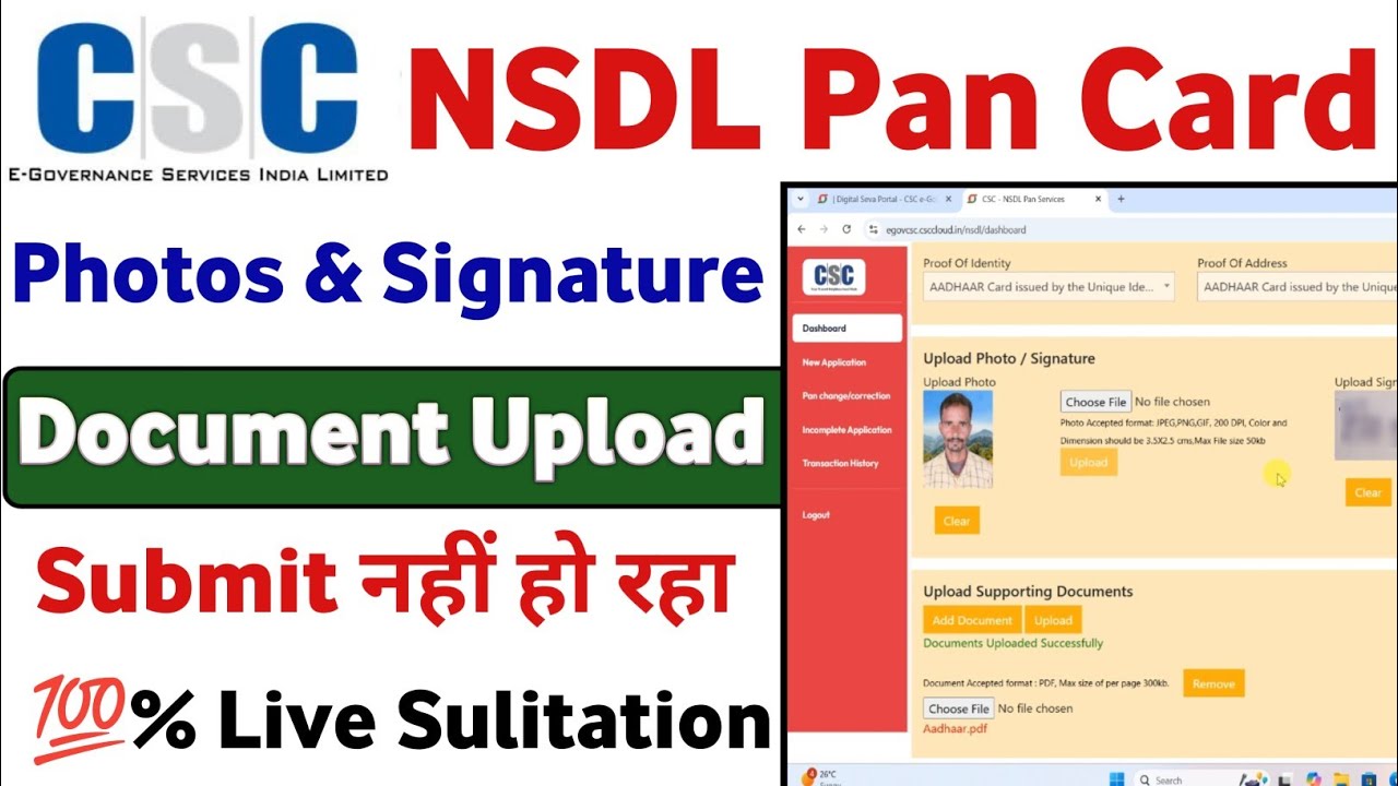 csc nsdl pan card apply 2025 | how to make pan card from csc id