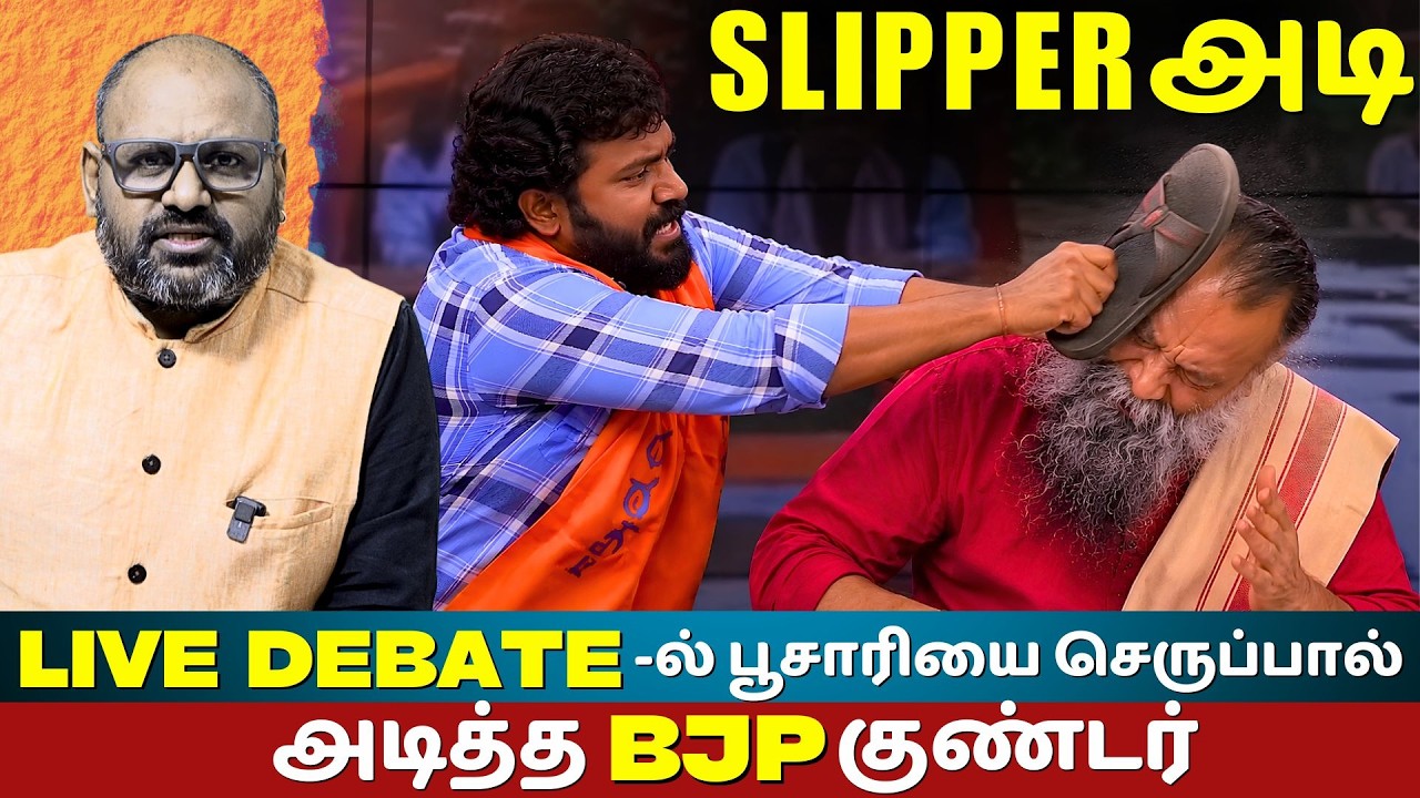 BJP Leader Gets Into Heated Clash with Hindu Priest on Live BRK News Debate | Hyderabad Viral Video
