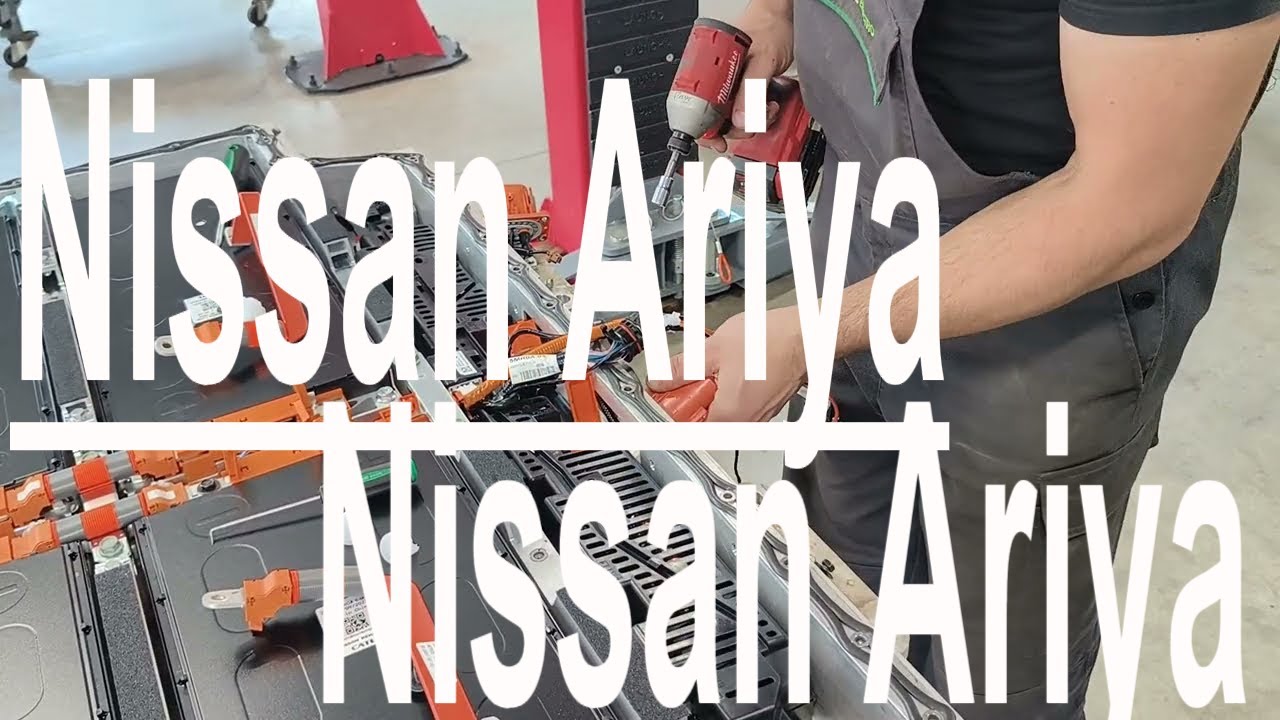Nissan Ariya ремонт батареи .
