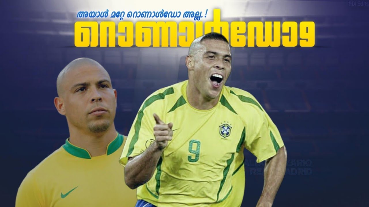 അയാൾ മറ്റേ റൊണാൾഡോ അല്ല #r9 💛| Ronaldo nazario malayalam| Asi talks