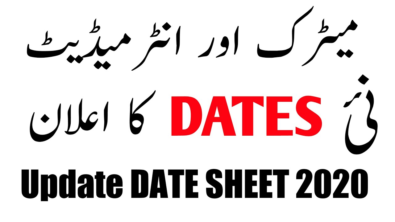 Matric Exams 2020 - Intermediate Exams 2020 - 9th,10th,11th,12th New Date Sheet 2020 - Date Sheet