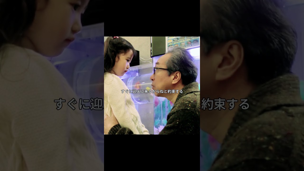70 歳の初めての子供。#映画 #fyp #映画紹介 #情感 #日常