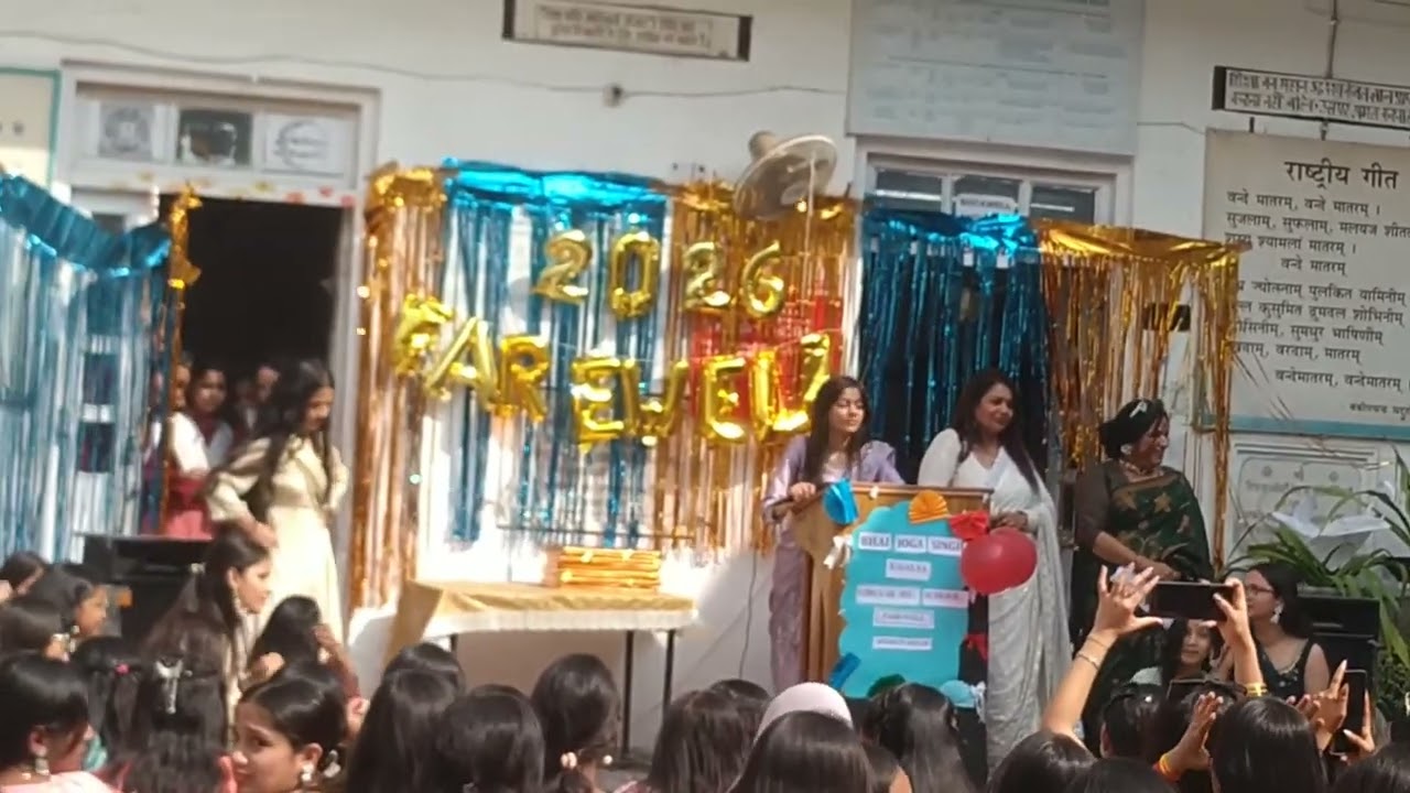 Farewell party of school Bhai joga school 