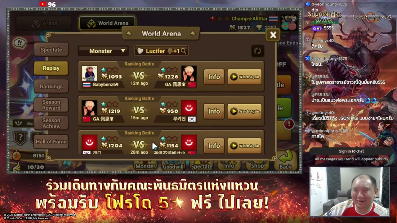 ดูไอดีคุณ Champ☆AllStar พัดมืด เดม่อนแสง