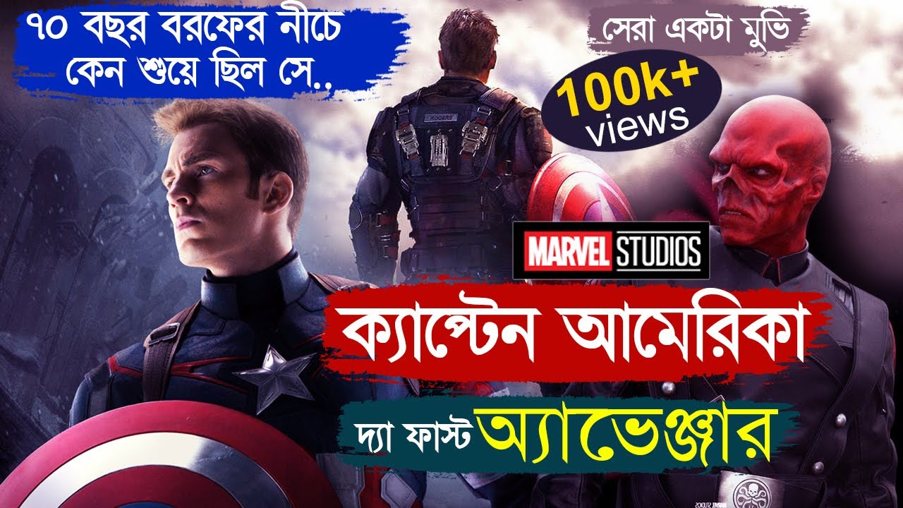 সেরা একটা মুভি 😱 | Movie explained in Bangla | Asd story