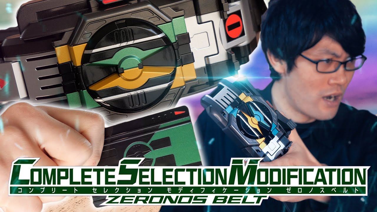 【CSM】デネブ～～‼最初に言っておく！不具合は無かったッ‼‼ゼロノスベルト COMPLETE SELECTION MODIFICATION 開封レビュー【電王】
