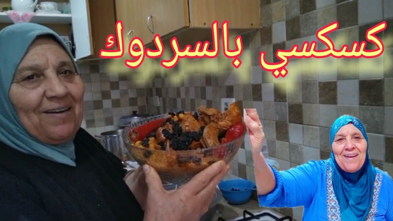 عاودته على خاطركم 👌 كيفاش تتحكم في ميزانيتك وتسير عائلتك بالموجود ⁉️ نصائح خبرة 50سنة 