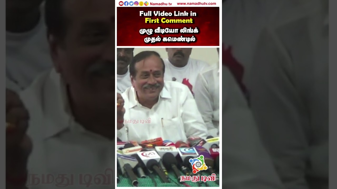 H Raja Angry speech about DMK Politicians | திருமாவளவன், சீமான் நாட்டின் எதிரிகள் | BJP