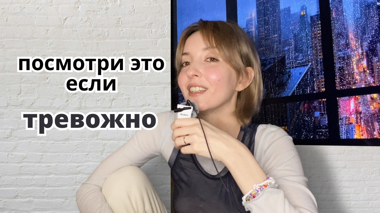 ASMR РЕДДИТ/ добрая сторона🧡