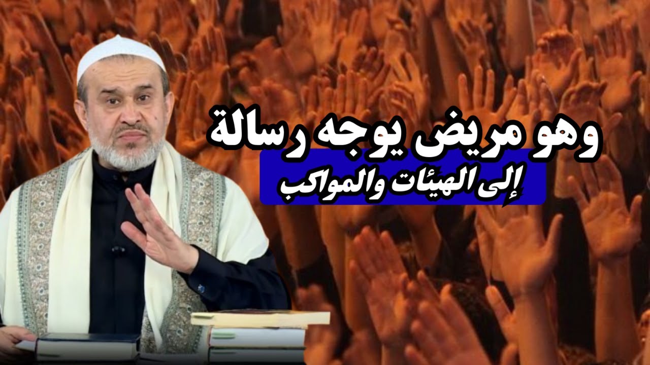 الى الهيئات والمواكب الحسينية الزهرائية .. كلمات مهمة جداً اجابة لرسالة وجهت منهم 💙عبد الحليم الغزي