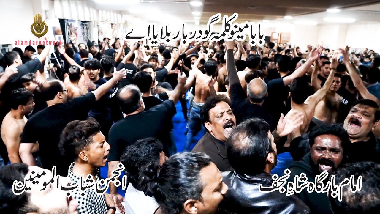 Baba Meno Kalma Go Darbar Bulaya Ae | Shabab ul Momineen | 30 Jamadi ul Awal 1441/2020 | Karachi