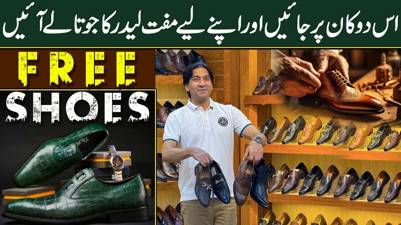 leather shoes market | handmade shoes | Free shoes given by shopkeeper