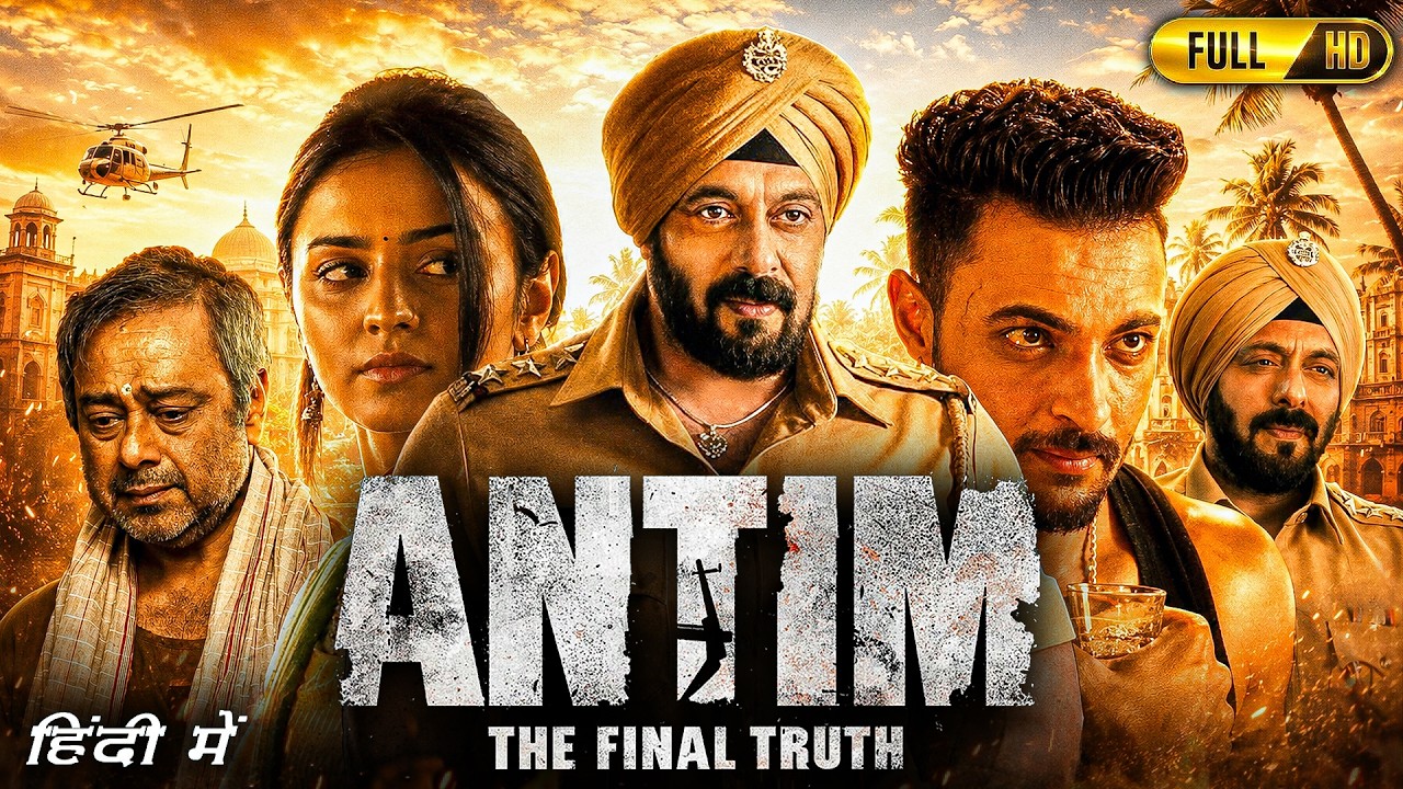 Antim: The Final Truth Full Movie In Hindi Review | Salman Khan | Aayush Sharma | Mahima Makwana