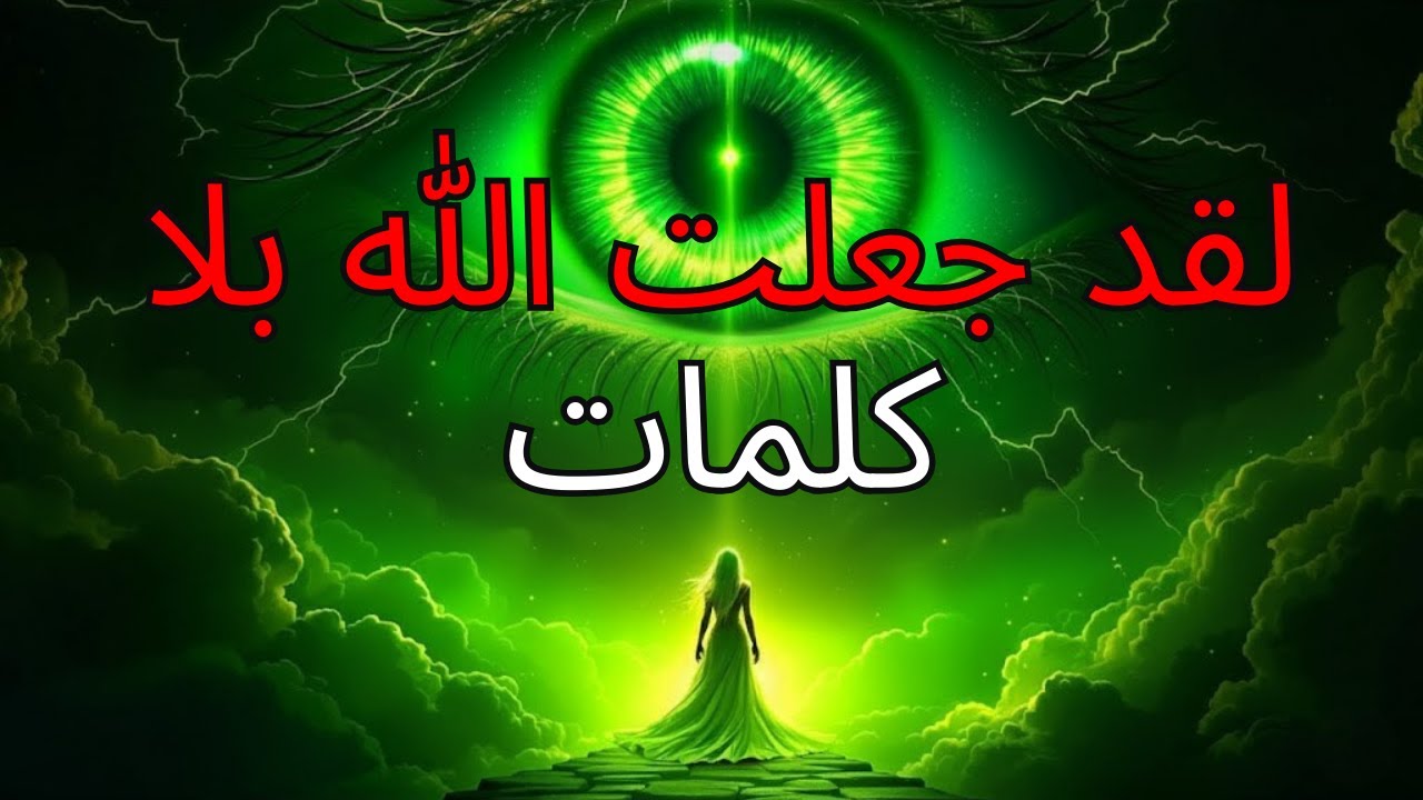 أيها المختار‼️ موقفك جعل الله بلا كلمات 🫢 — حتى ميخائيل ذُهل! 😇🔥