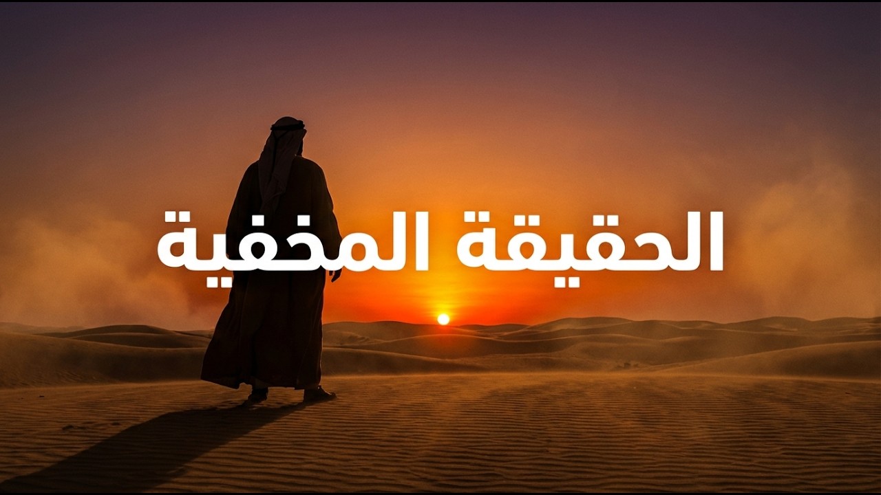 الحقيقة التي أخفوها عن الجهاد في الإسلام!