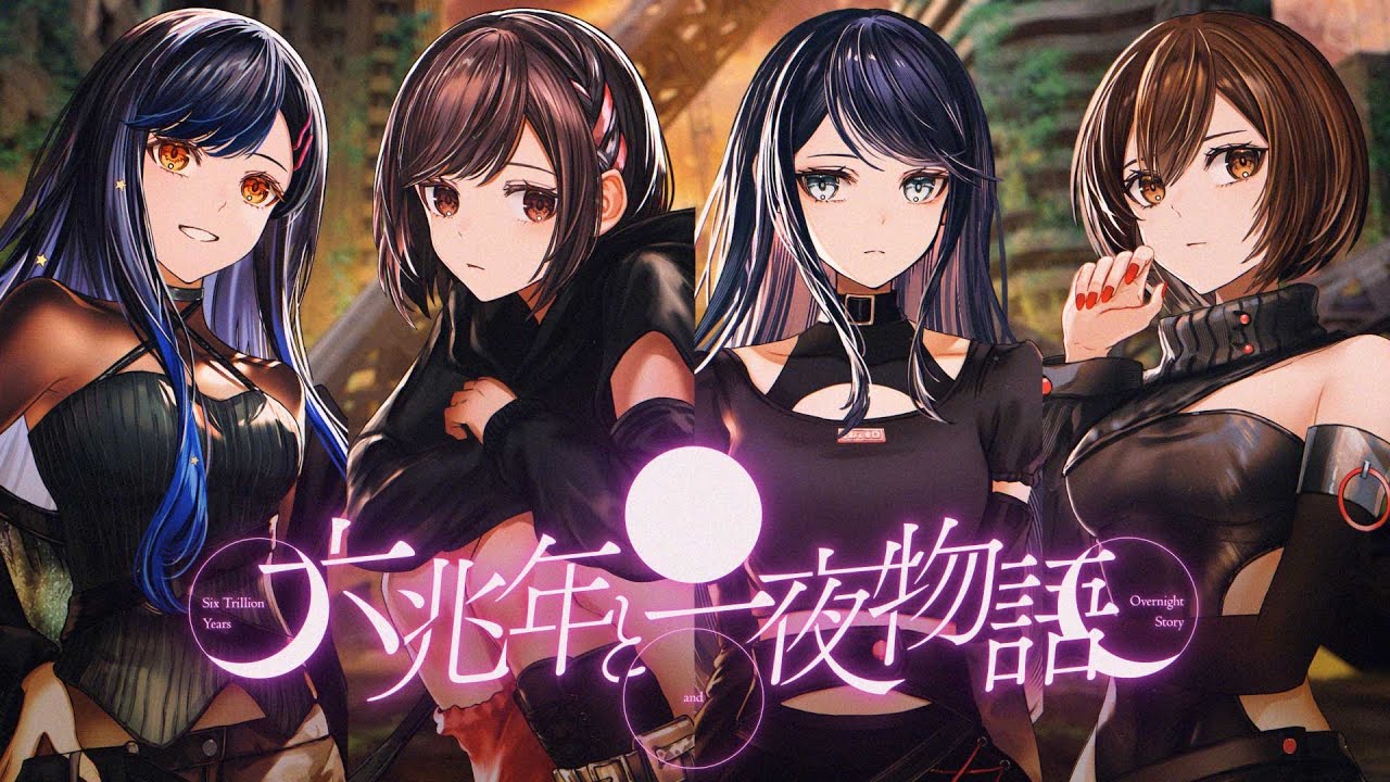 【エイプリルフールver.】六兆年と一夜物語 / 原始の森でフードハントチーム
