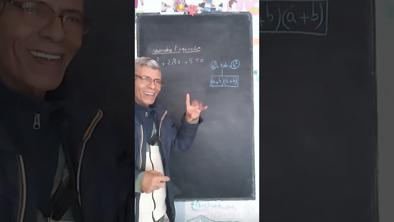 الثانية والثالثة اعدادي les équations 