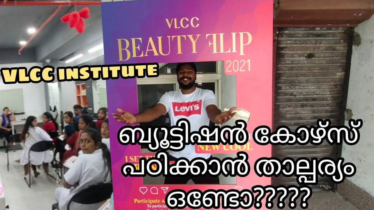 VLCC  institute of beauty & nutrition/ vlcc കോഴ്സകൾ പറ്റി അറിയണോ full details @naduroadvlogs
