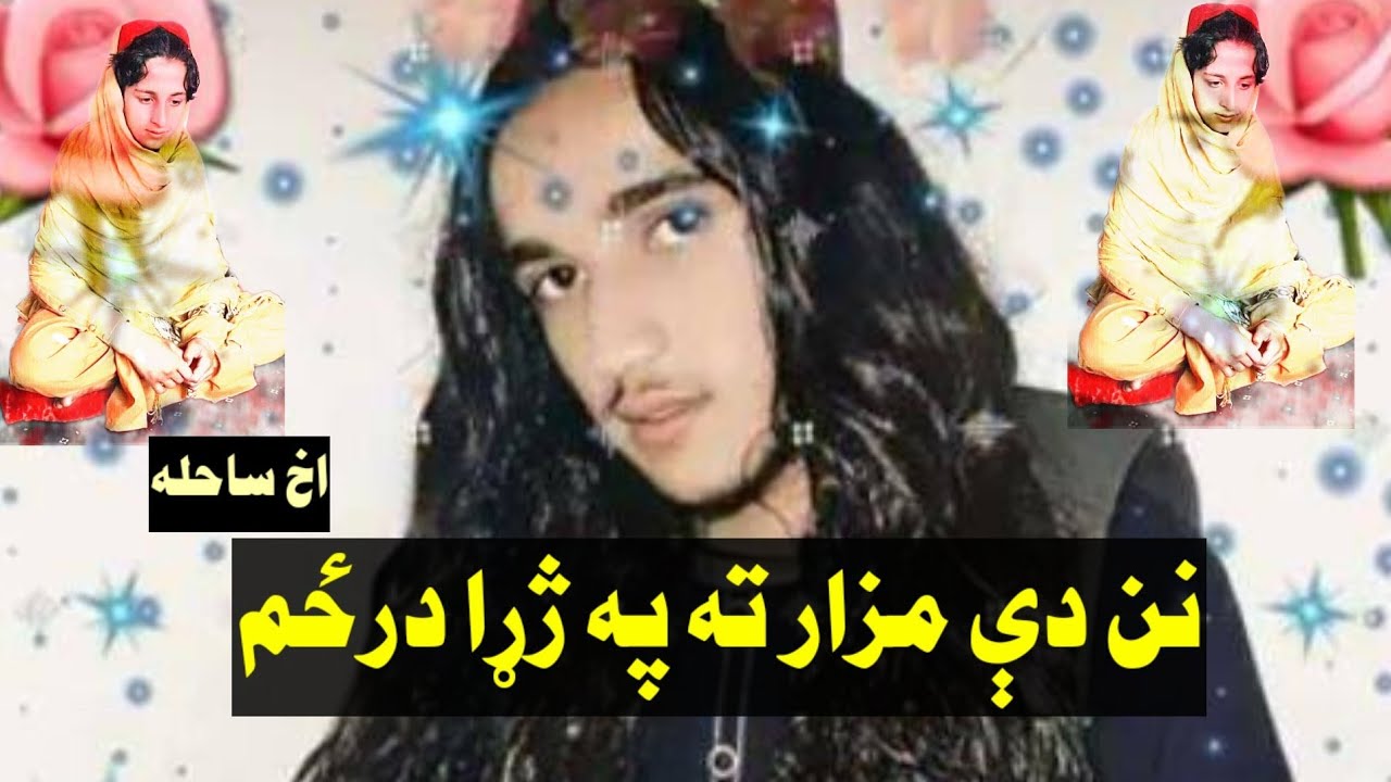 ولی زمان رضا نوی ترانی 2022 | walizaman raza new nasheed | raza wazir | heart teaching Pashto nazam