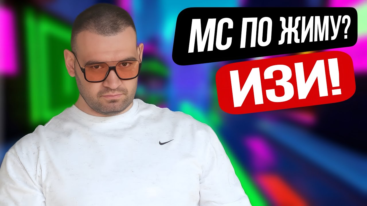 Я НАЧИНАЮ ЖАТЬ ПО ВЗРОСЛОМУ | ЛУЧШИЕ УПРАЖНЕНИЙ ДЛЯ ПРОГРЕССА В ЖИМЕ