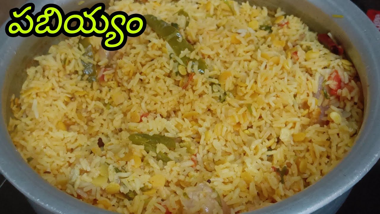 ఇంట్లో కూరగాయలు ఏమీ లేనప్పుడు ఇలా చేయండి/చాలా రుచిగా ఉంటుంది కడుపు నిండా తినొచ్చు 