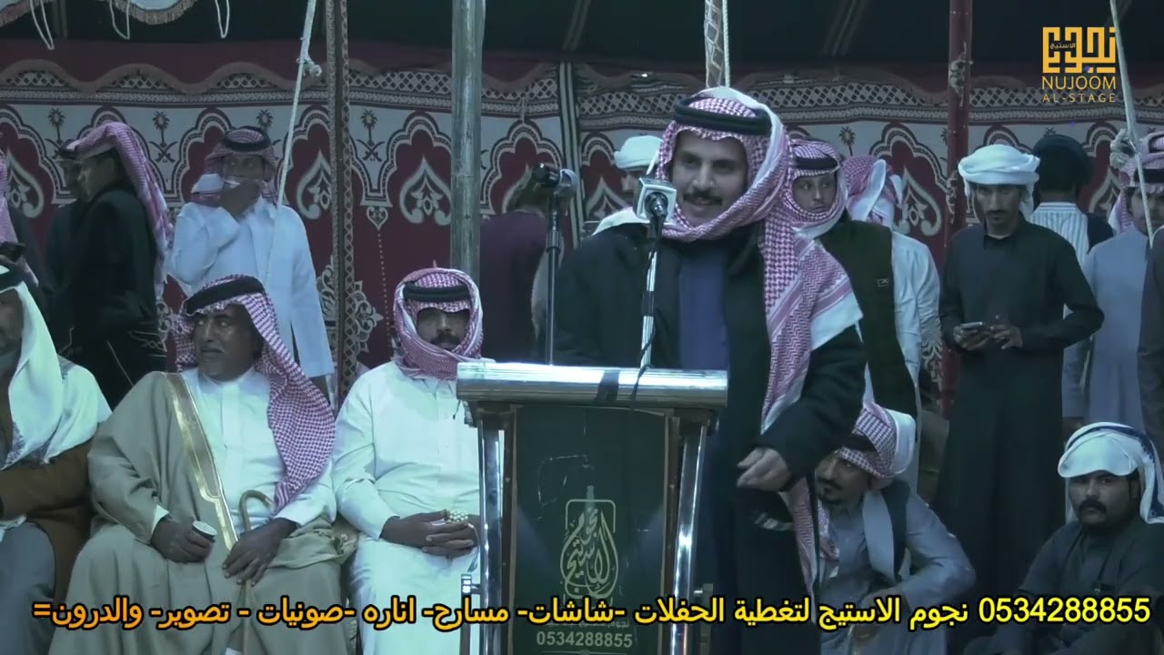 طاروق الشاعر عايض العاطفي والشاعر مرهب البقمي