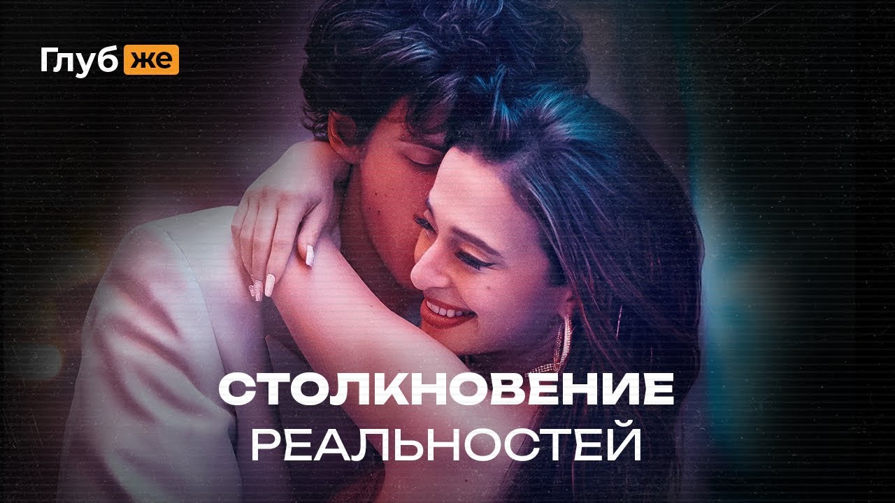 Глубокий смысл фильма &laquo;Анора&raquo;