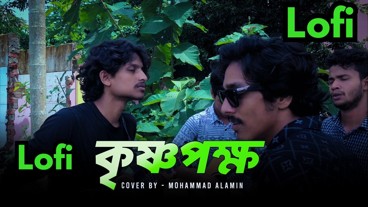 Krishno Pokkho - কৃষ্ণ পক্ষ | Mohammad Alamin |  Folk Song 2025 | Lofi Song | vaber tori |