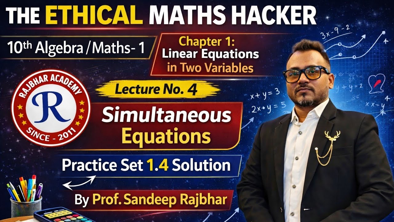 | L4| 10th Algebra/ Maths-1 | 1. Linear Equations In Two Variables | PS 1.4 Solution |