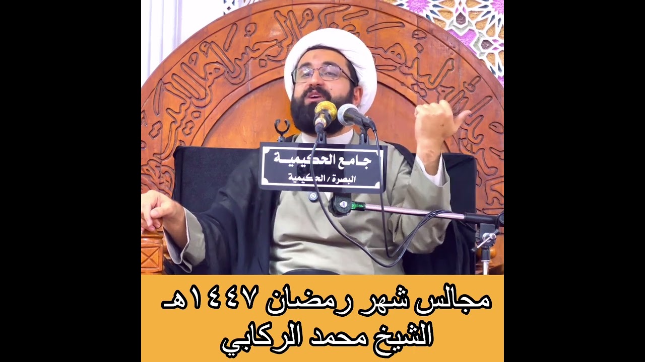 ماذا فعل النبي(ص) بعد وفاة أبي طالب|| #الشيخ_محمد_الركابي 