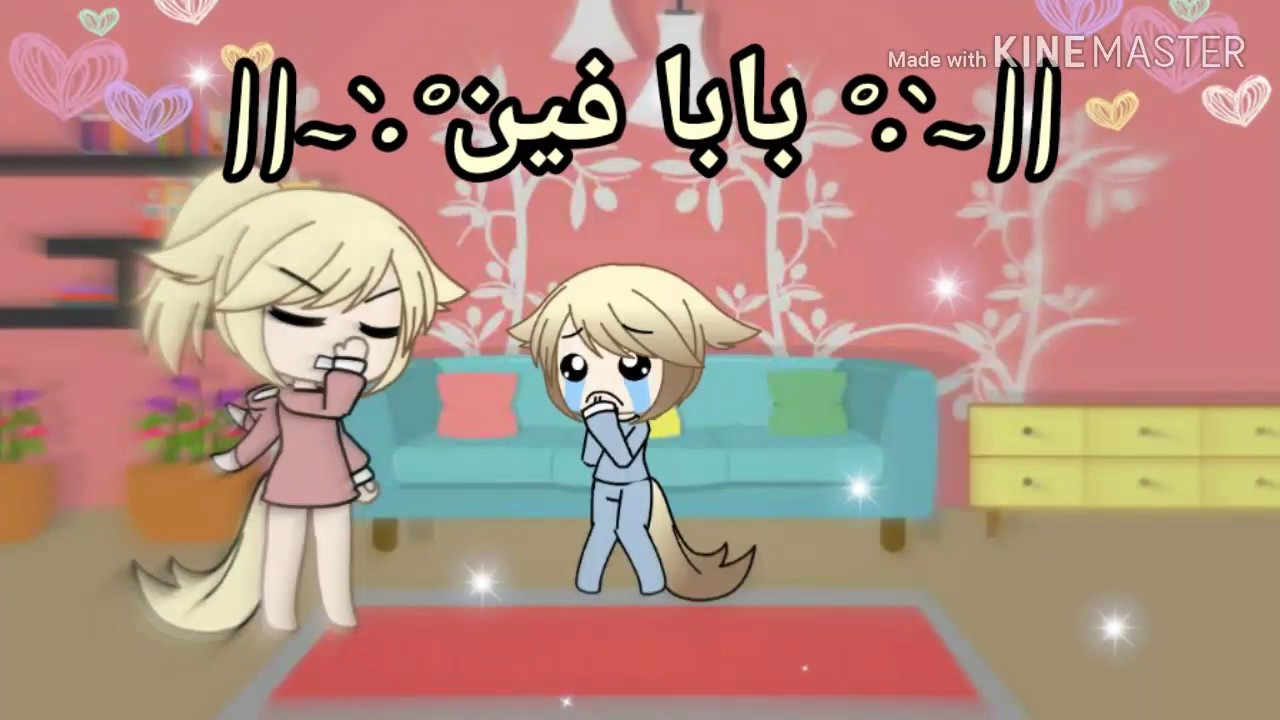 ||~`•°بابا فين ° • ` ~ | |