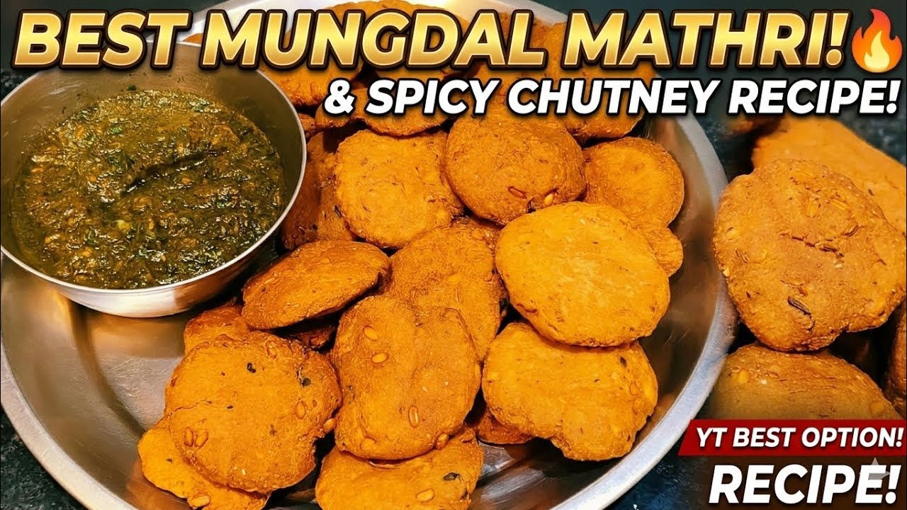 मेथी,मूंगदाल और गेहूं आटे से बनी टेस्टी हेल्दी खस्ता मठरी होली पर बनाए महीने भर खाएं।Mungdaal Mattri