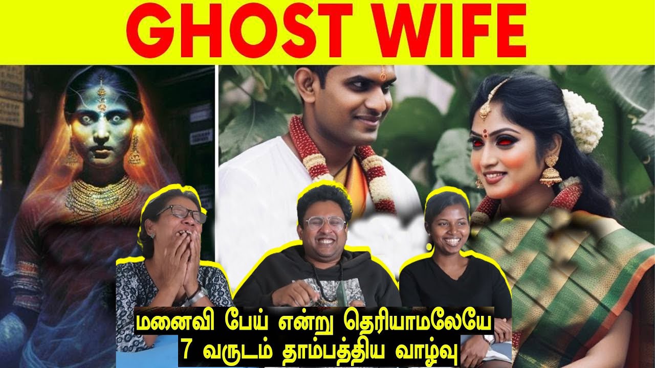 அடுத்து நடந்தது இந்த உலகை அதிரவைத்தது! | Ramstk Family@MinutesMystery