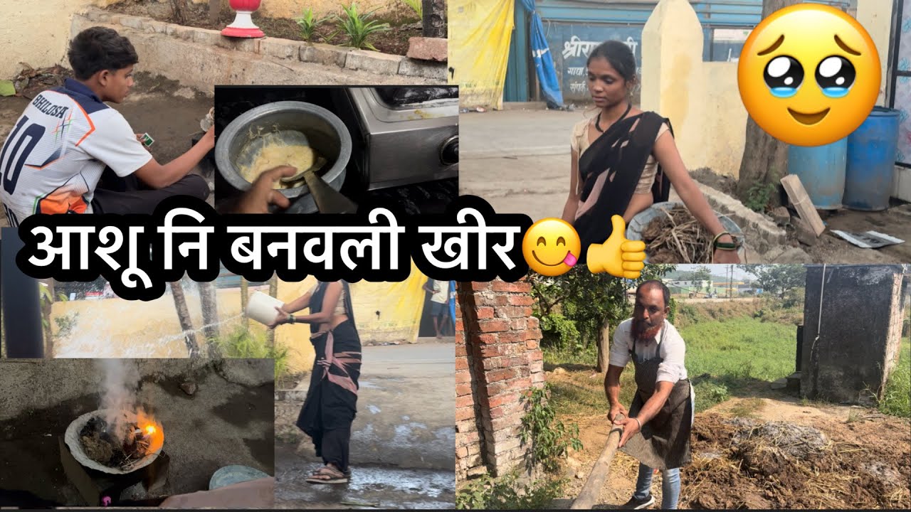 सासूला भरली थंडी दादा नि आनले पपई झाडावरून तोडून @RoshanSante-ig6ks 