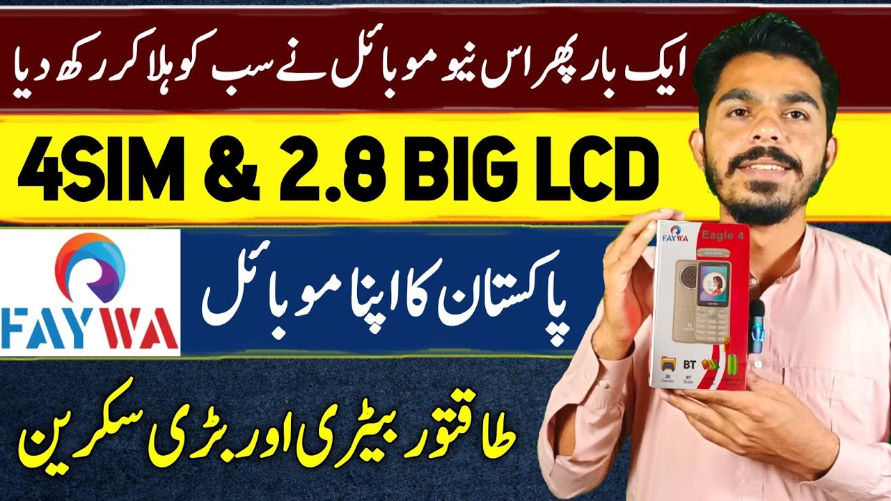 Faywa Best 4Sim Keypad Mobile | Faywa Eagle 4 Unboxing | Faywa New Keypad Mobile | Shahid Mobiles 