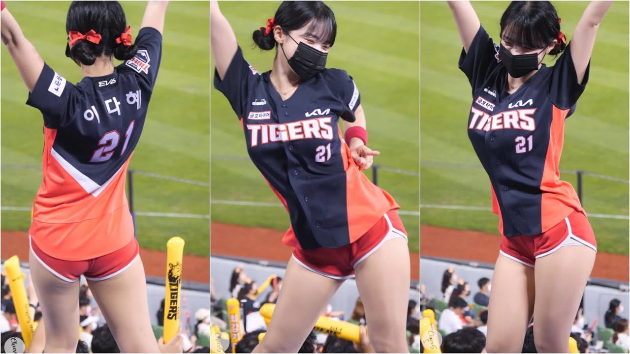 [4K] 행복하자 이다혜 치어리더 직캠 Lee DaHye Cheerleader fancam 기아타이거즈 220826