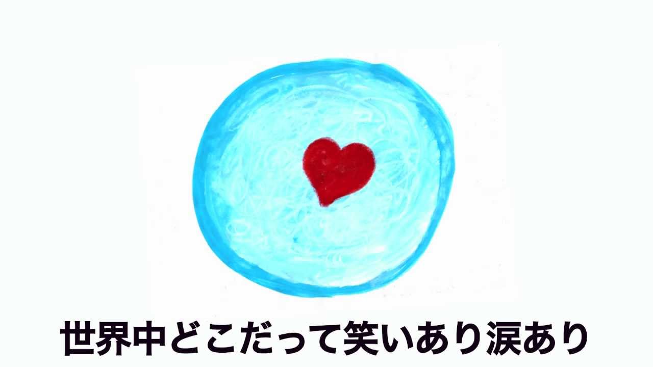 小さな世界