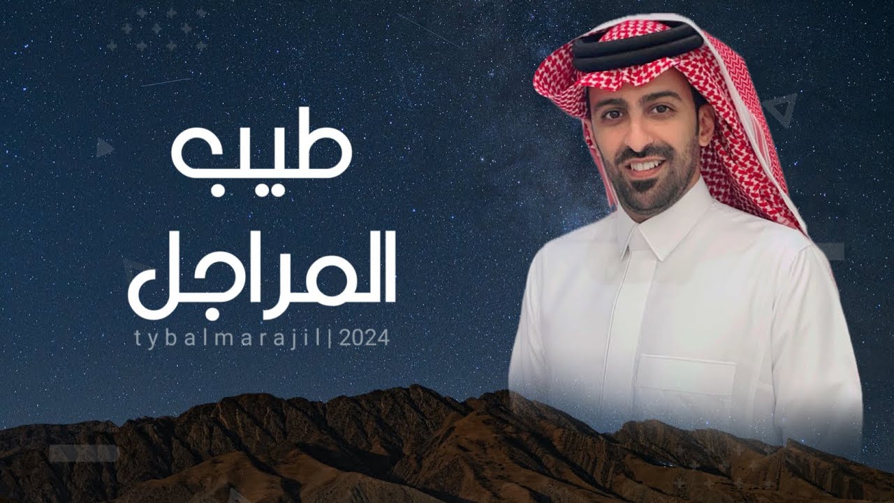 فن المجرور | طيب المراجل | كلمات - نخبة من كبار شعراء المحاورة ،، اداء - سيف المنصوري | 2024New👏👏👌👌🔥