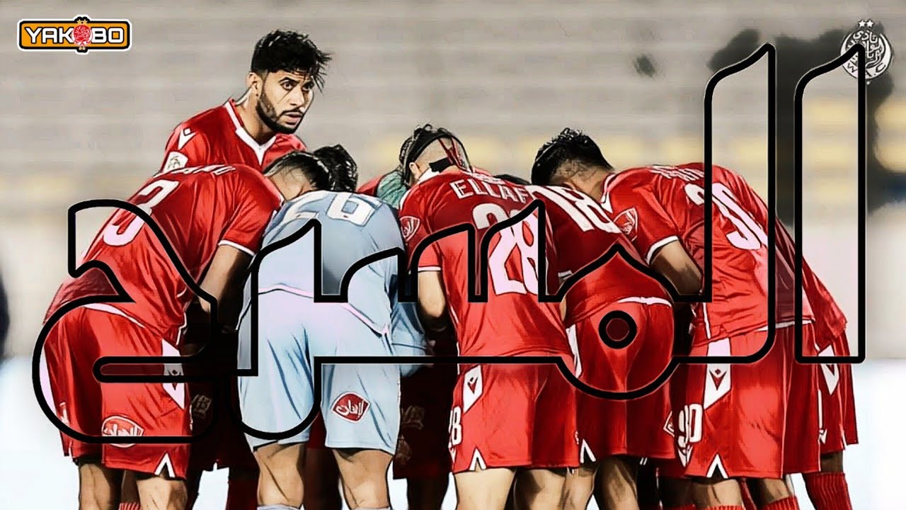WAC VS RCA | DERBY 130 | WYDAD SKILLS