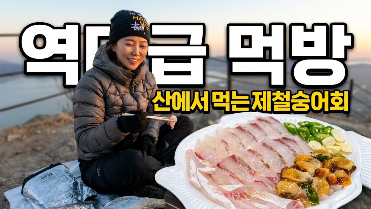 [Backpacking] 인천 강화 상주산 백패킹 | 고즈넉한 석모도에서 나홀로 하룻밤🏕️ | 초보 백패킹 추천
