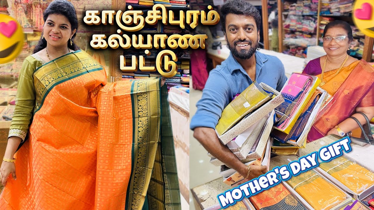 Kanchipuram WEDDING Silk 🔥 Mother's Day Saree Gift for அம்மா ❤️ DAN JR VLOGS