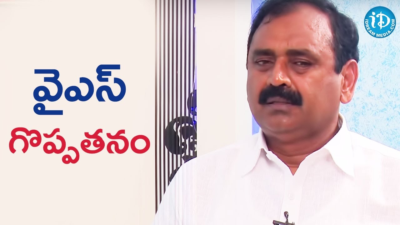 వైఎస్ గొప్పతనం గురించి వివరించిన కరుణాకర్ రెడ్డి | Indian Political League (IPL) With iDream