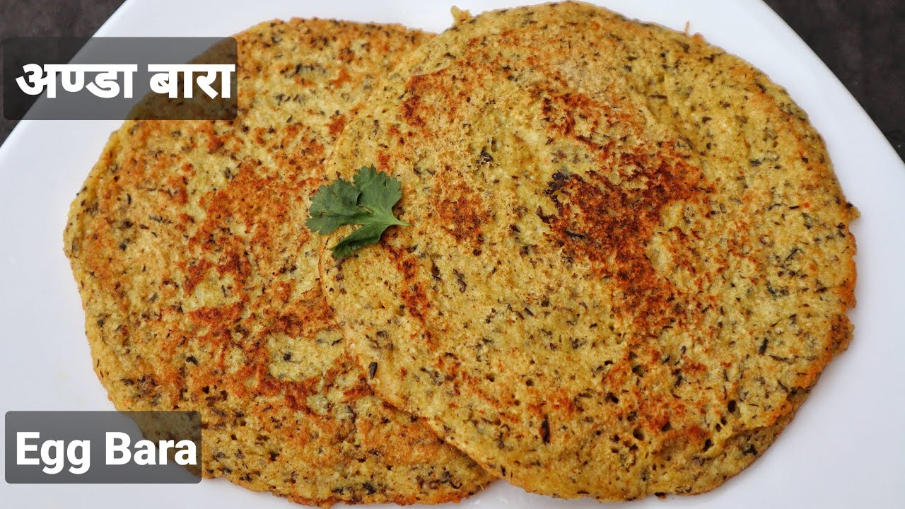 Bara recipe| Egg Bara| Newari Food| Siti Nakha special| How to make Egg Bara| Maas Daal Bara