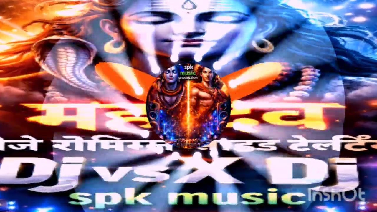 सांसों की माला पे सिमरू शिव का नाम dj remix vs X spk har har Mahadev #djremix #mixing #virul